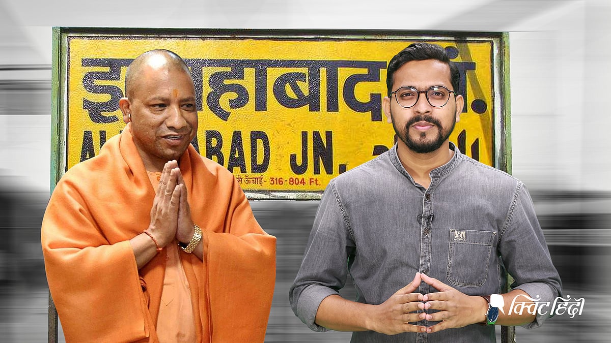 (Photo: The Quint)