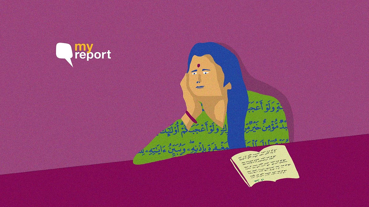 Where is my Urdu?
