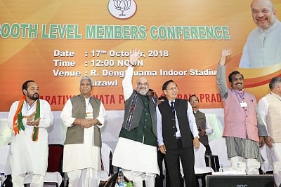 Aizawl: BJP chief Amit Shah during a party programme in Aizawl, Mizoram on Oct 17, 2018. (Photo: IANS)
