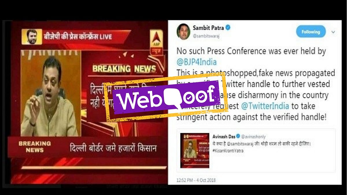 Sambit Patra took to Twitter to debunk the fake image himself after it was tweeted by filmmaker Avinash Das.