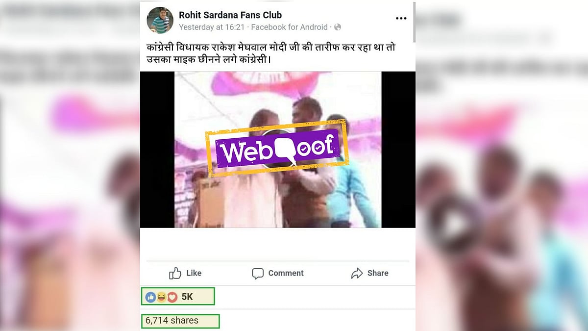 Viral video falsely claiming Ex-BJP MLA as Congress MLA praising demonetisation. 
