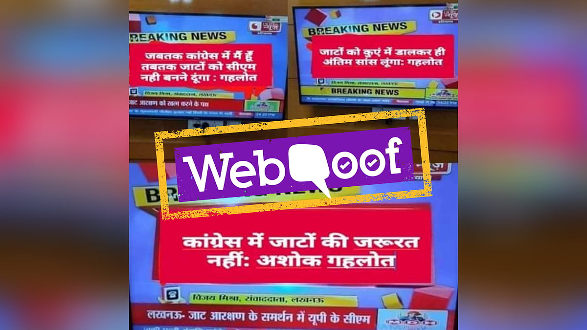 The photos have been viral since at least September, and seem to be making a comeback owing to the upcoming elections.