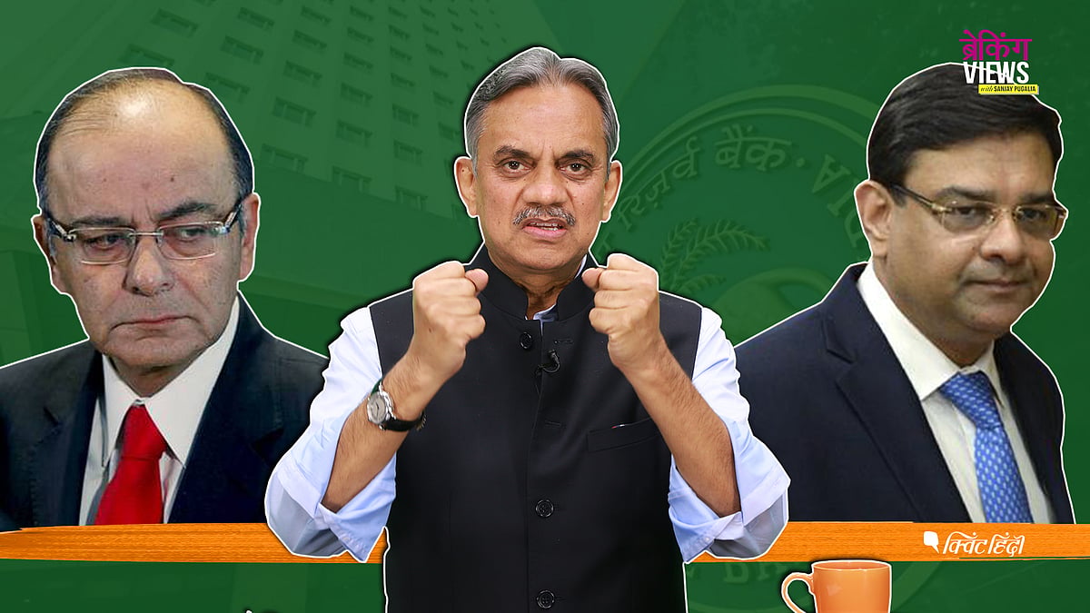 A tussle is brewing between the government and RBI. According to sources, the government may implement Section 7 of the RBI Act to weaken the institution’s autonomy – no Indian government has ever done this before.