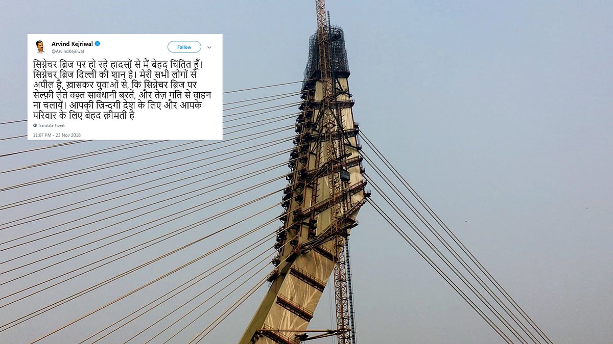 Delhi’s Signature bridge.