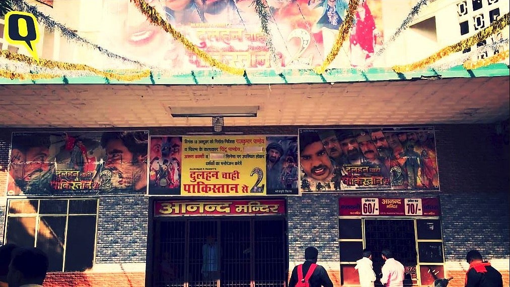 The ‘Mecca’ of Bhojpuri film.