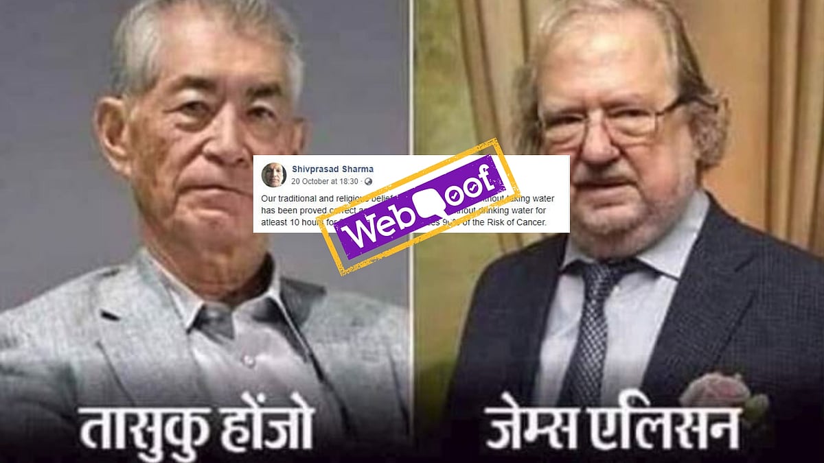 The viral posts claim that this “truth” has won the Nobel Price in Medicine in 2018.