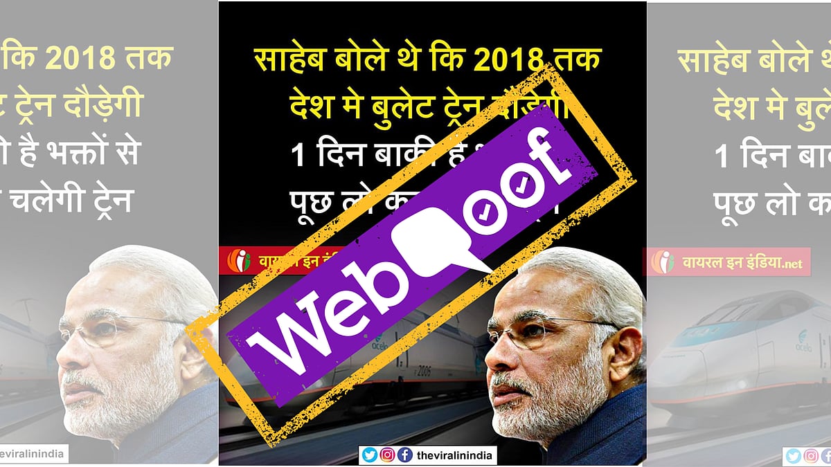 A post claiming PM Modi said bullet train will run by 2019 has gone viral.