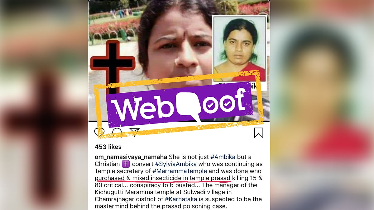 The district police has clarified that none of the accused belonged to the Christian community.