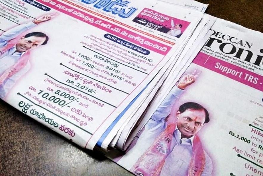All election campaigns and exit polls are prohibited after 5 pm on 5 December.