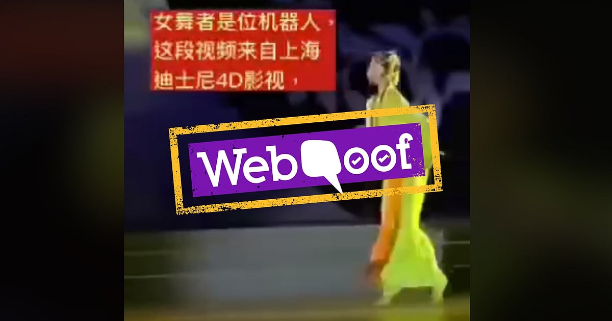 Image accompanying The video actually shows a robot created by Shanghai Disney, which can be seen performing classical dance on the stage.