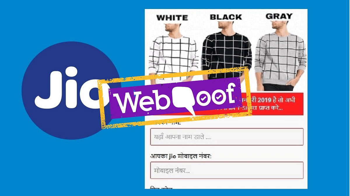 A scam doing the rounds on WhatsApp recently is a website that is offering one lakh free Jio T-Shirts.