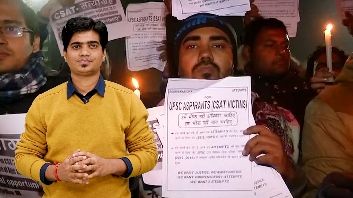 Aspirants are upset that UPSC has changed the examination syllabus and rules over the last few years.