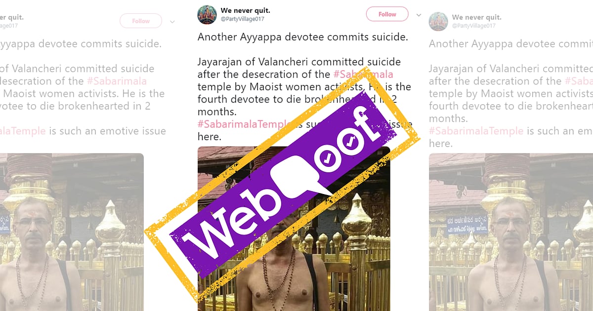 Image accompanying A man by the name Jayarajan from Valanchery in Kerala ended his life after being heartbroken after two women entered the temple and 'desecrated' it.