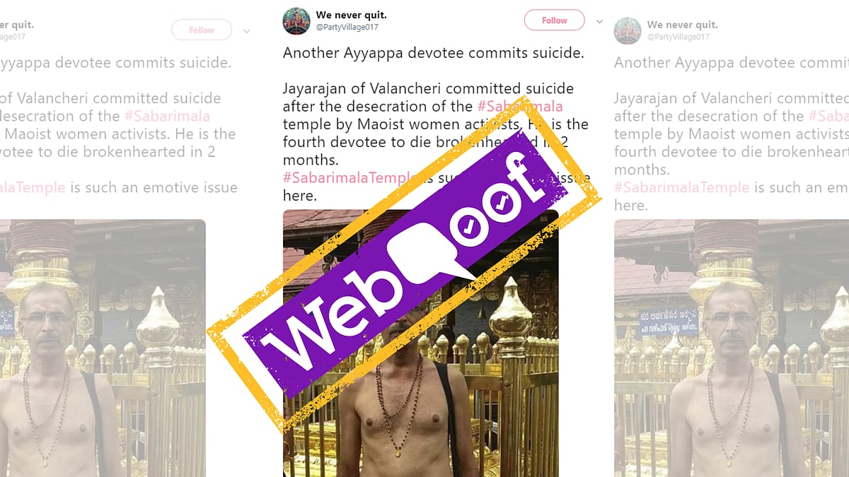 Rumours of a man killing himself over the Sabarimala issue have gone viral.