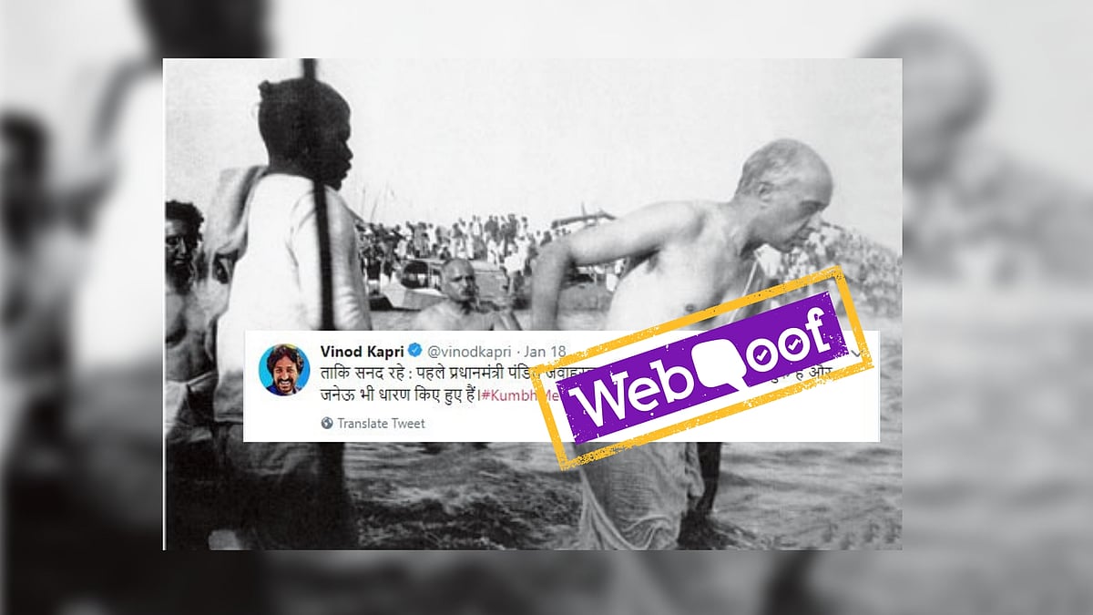 It is claimed that this photo photo of Jawaharlal Nehru was taken during Kumbh Mela while he was taking a holy dip.