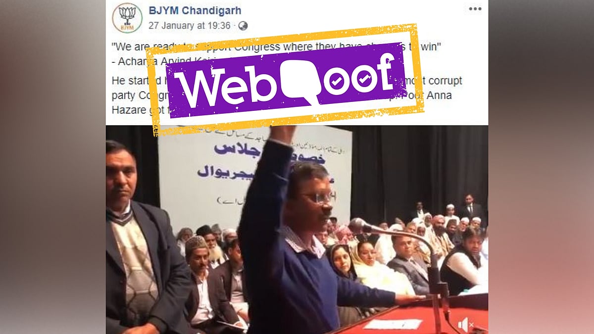 In a video clip, Arvind Kejriwal is seen offering all seven seats to Congress ahead of the Lok Sabha polls, has gone viral.