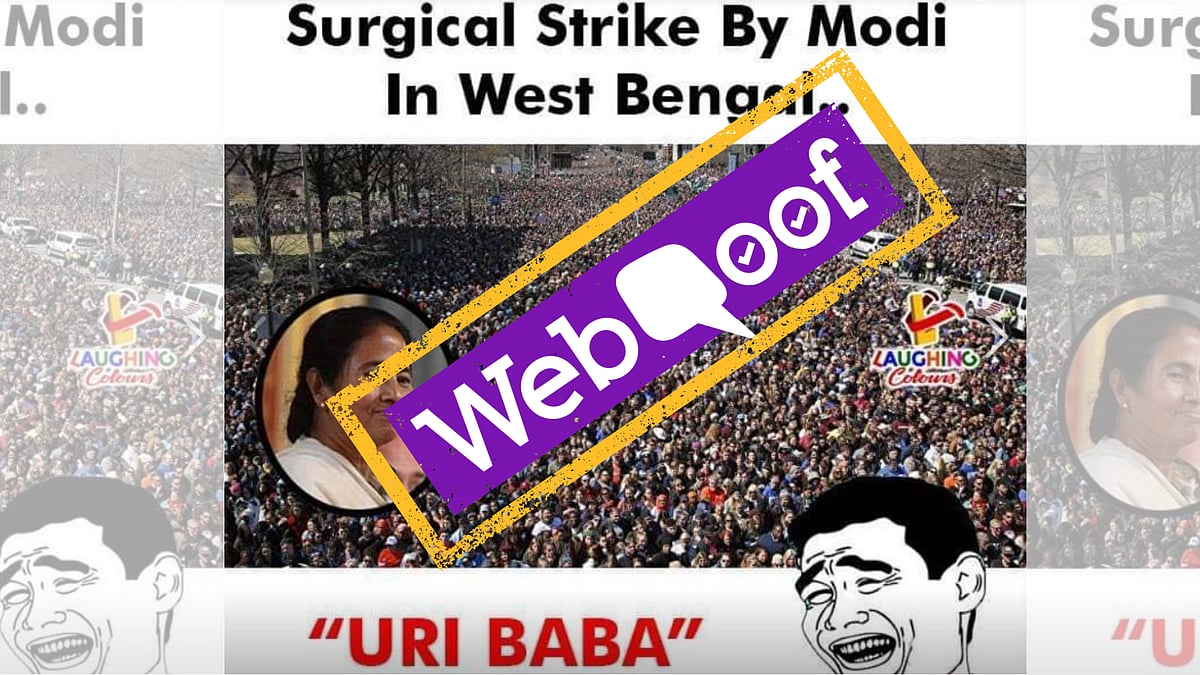 An old image from US is being circulated as protests in West Bengal