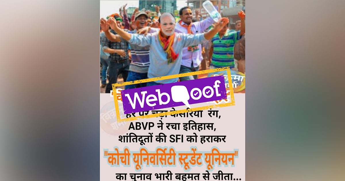 Image accompanying ABVP has won the student body election at Kochi University by a huge majority, defeating SFI.