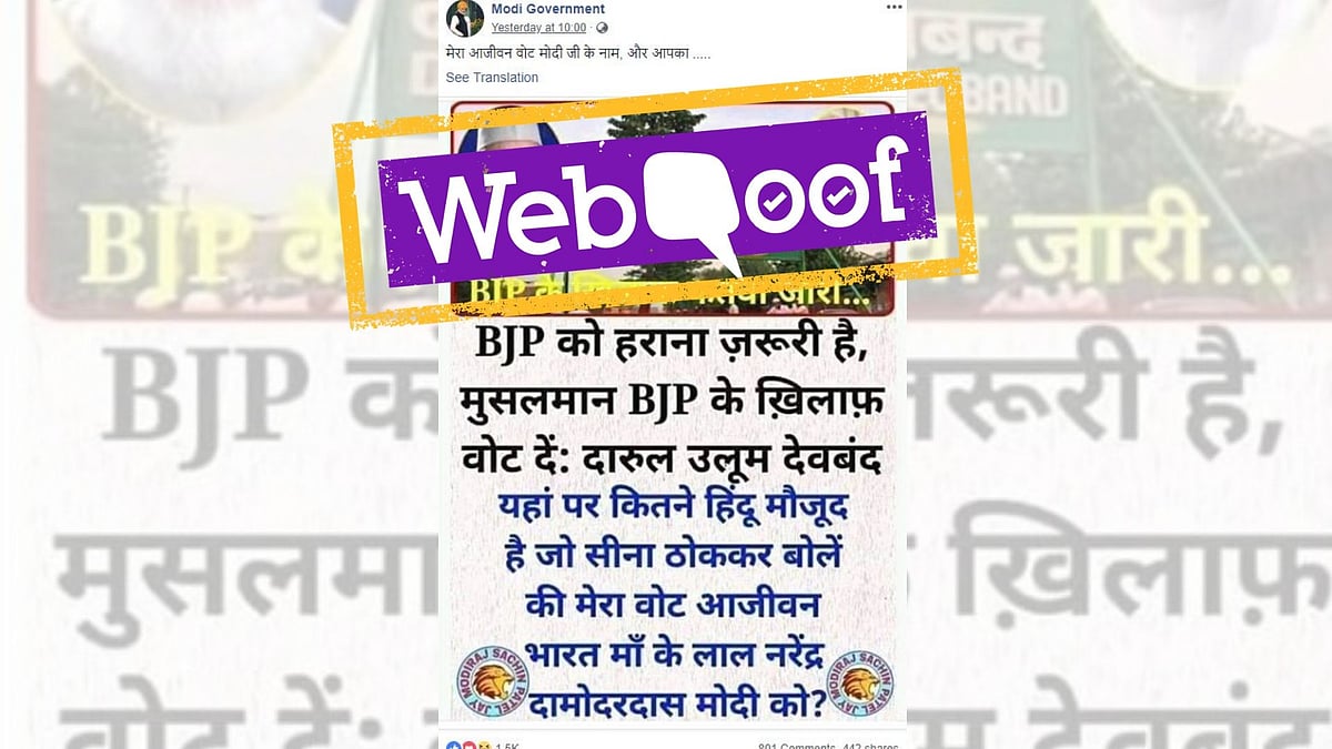 A viral post on social media claimed that Darul Uloom Deoband issued a fatwa against Muslims to not vote for Bharatiya Janata Party.