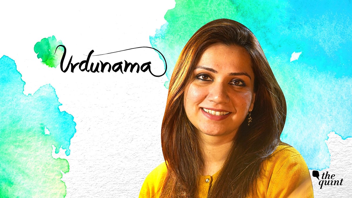 In the first episode of Urdunama, lets see how <i>Mukammal </i>or ‘perfectly complete’ our understanding of life is.