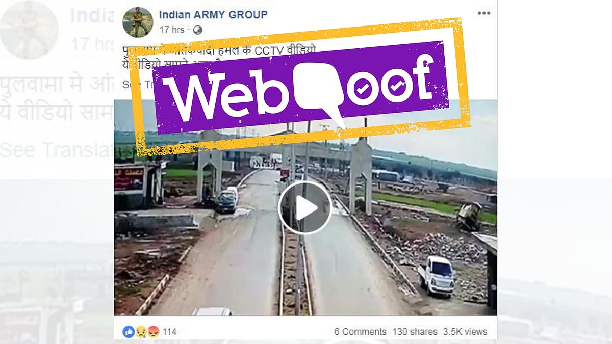 A video of a car bomb explosion was shared on social media as CCTV footage of Pulwama terror attack.