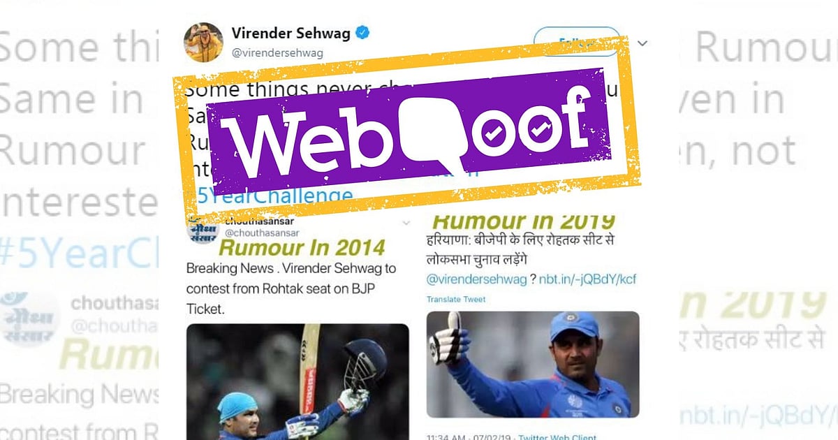 Image accompanying Former Indian cricketer Virender Sehwag will be contesting from Haryana’s Rohtak seat on BJP's ticket.