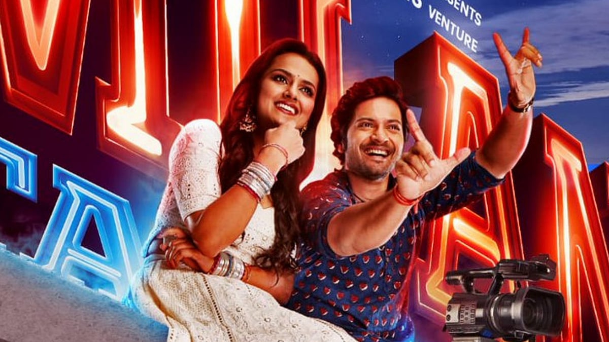 Ali Fazal and Shraddha Srinath in a poster for <i>Milan Talkies</i>.
