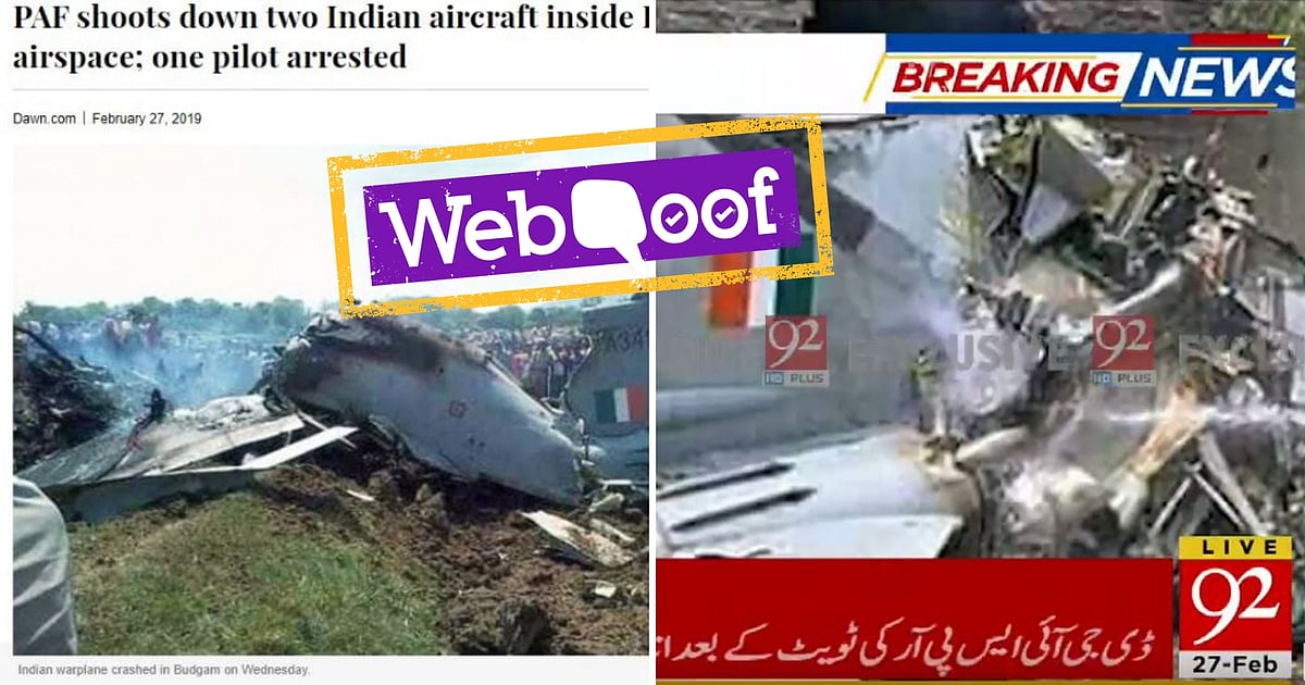 Image accompanying Pakistani news media carry visuals from the budgam aircrash