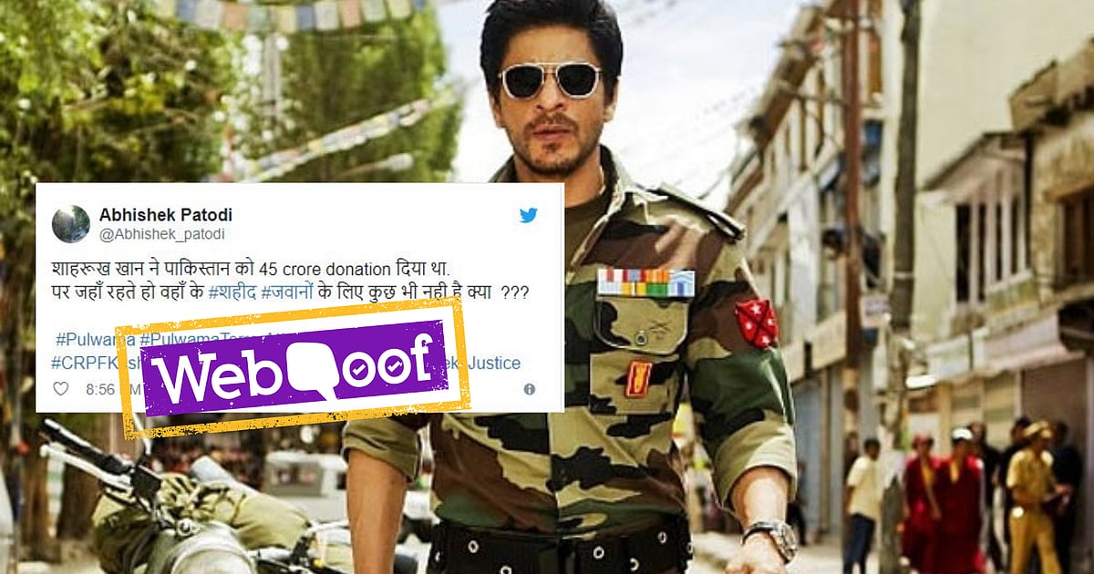 Image accompanying This video proves that Shah Rukh Khan had donated Rs 45 crore to the Pakistan gas tanker tragedy victims, but did not do anything for the Pulwama martyrs.