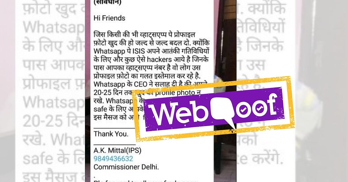 Image accompanying WhatsApp CEO has warned users to change their display picture for 20-25 days as it could be misused by terrorists, hackers and ISIS.