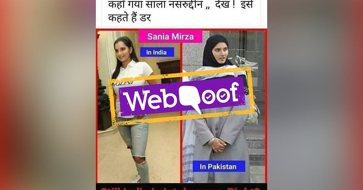 Image accompanying The photo shows tennis player Sania Mirza wearing western clothes in India, but a different image shows her wearing hijab in Pakistan.