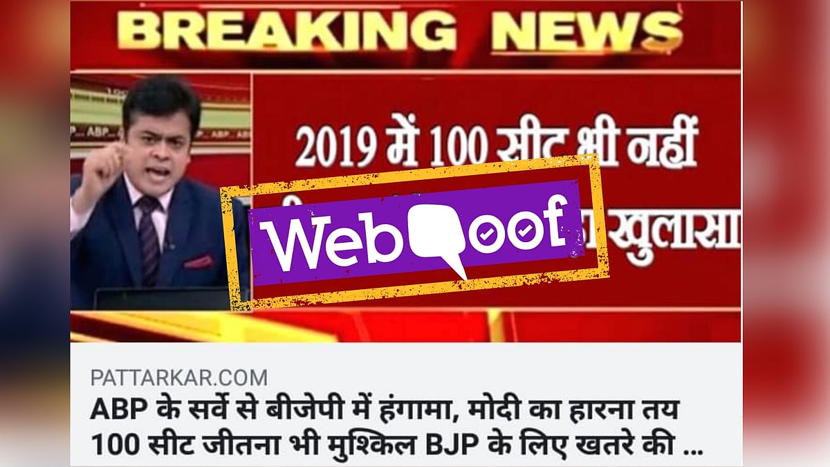 The NDA could still emerge as the alliance with the highest number of votes in the Lok Sabha elections.