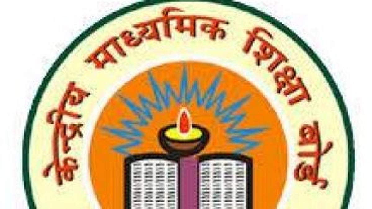 CBSE Board exams will begin this month. 
