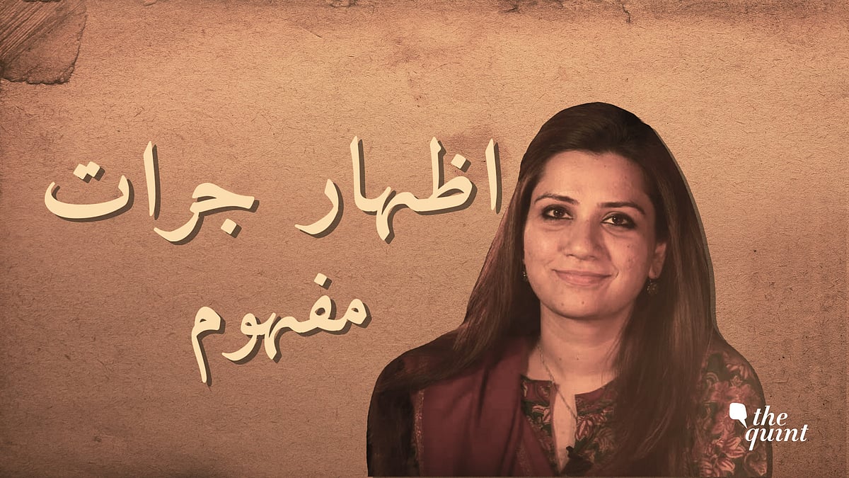Urdunama: ‘Raabta’