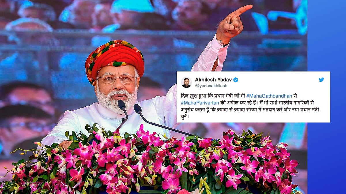 PM Narendra Modi took to Twitter to appeal to people to vote in large numbers.