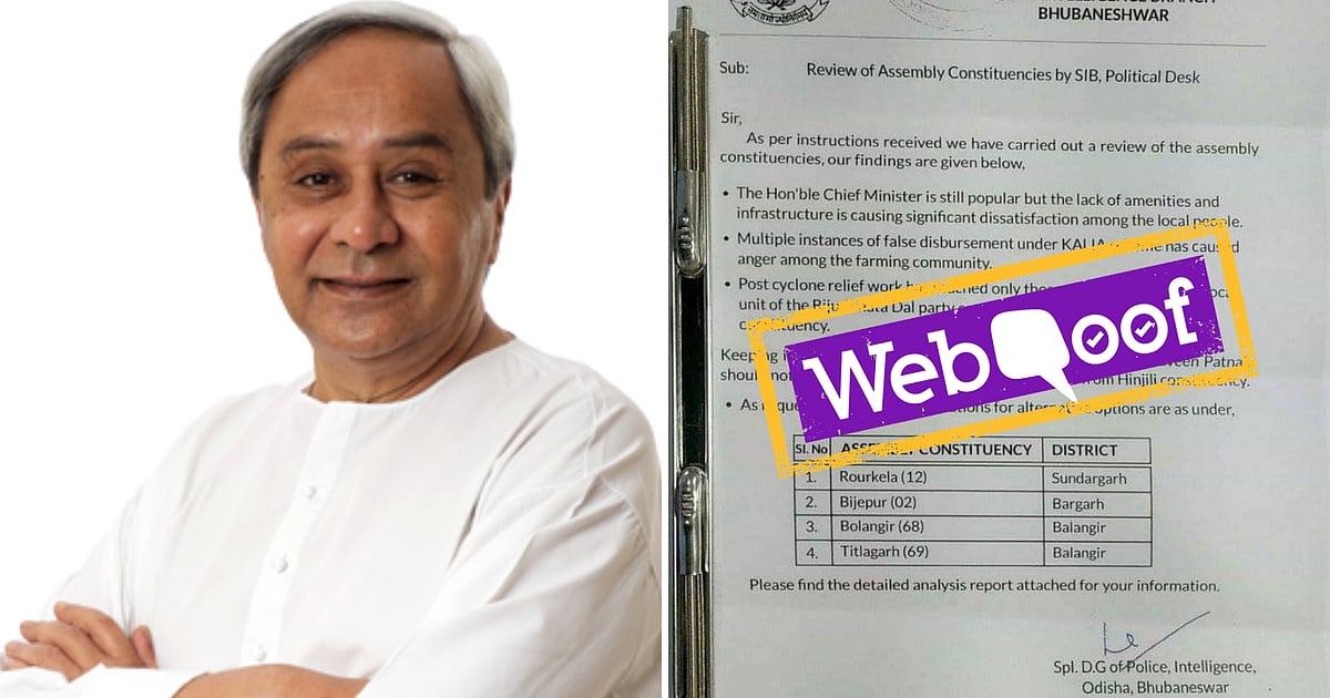 Image accompanying Letter Suggesting Alternate Constituencies for Patnaik Is Fake!