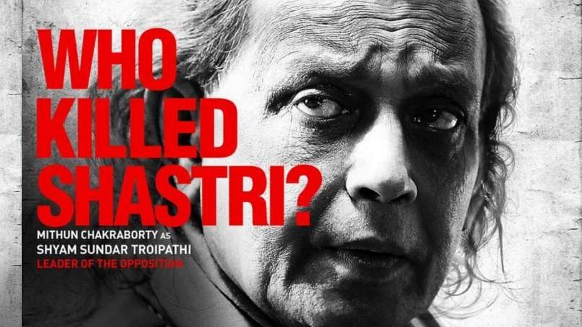 Mithun Chakraborty will play the leader of the Opposition in the film.