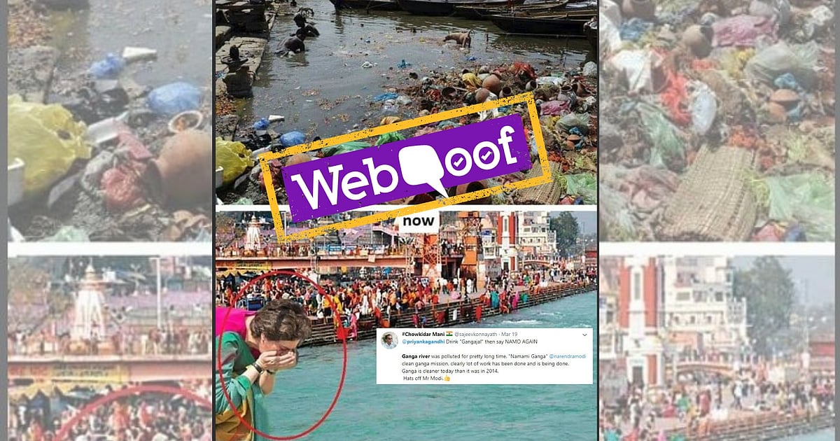 Image accompanying Old photos of Ganga river used to claim that Modi government is successful in cleaning the river.