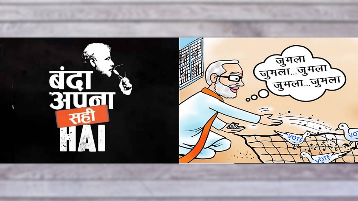 Here are some of the songs that political parties are getting their supporters to groove to.