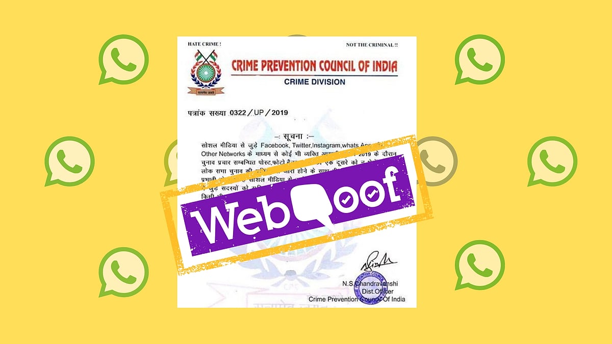 An NGO in Delhi issued a notice claiming that sharing posts and photos related to 2019 Lok Sabha polls can invite action from Election Commission. 