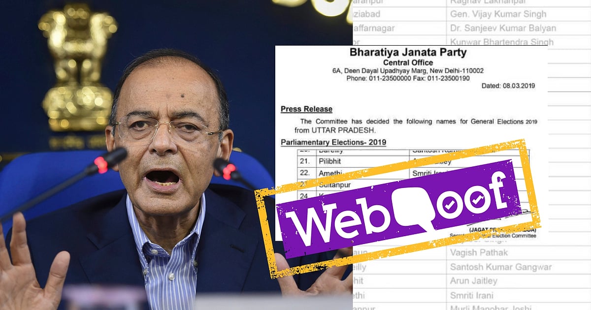 Image accompanying This list shows the candidates fieled by BJP in different consitutencies ahead of the 2019 Lok Sabha Elections.