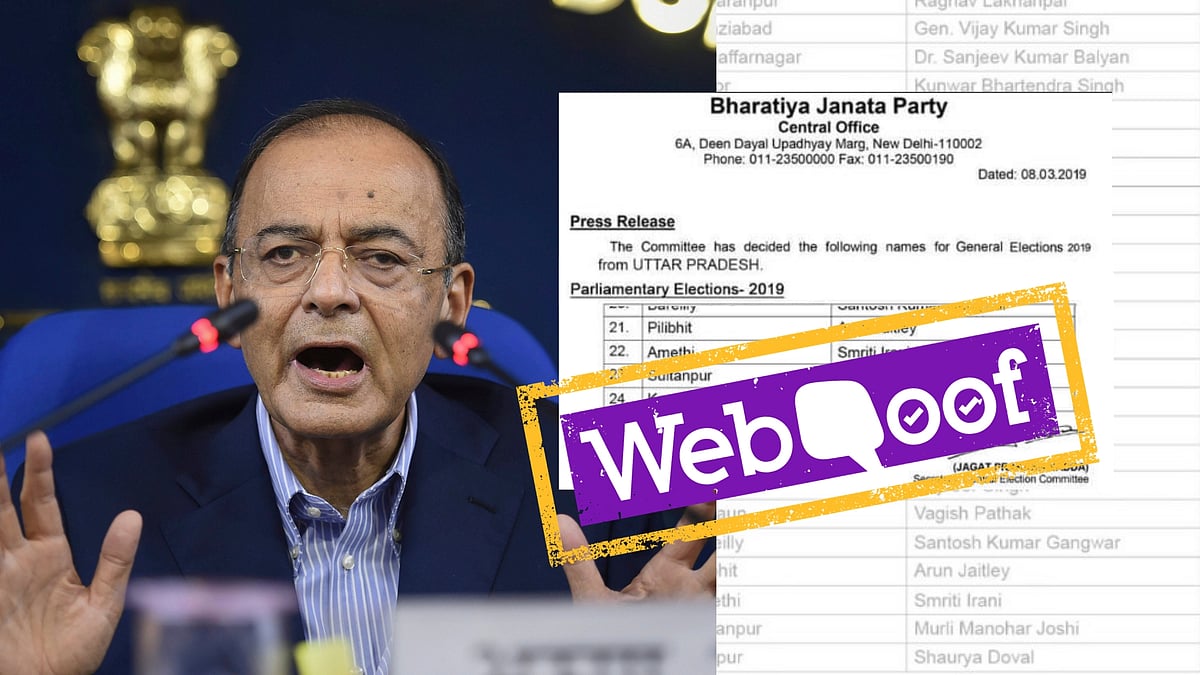 A list started doing rounds on social media claiming that BJP has announced 24 names for 2019 elections. 