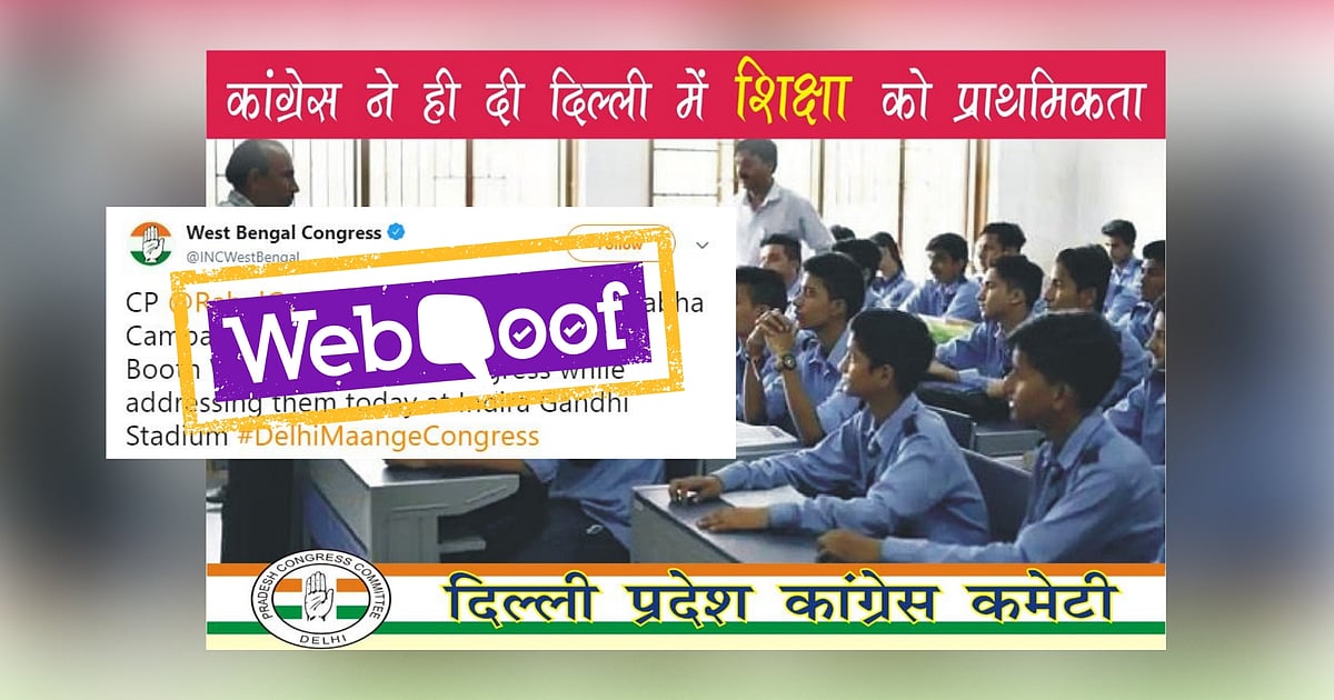 Image accompanying This image of a classroom was built by the Congress government in Delhi.