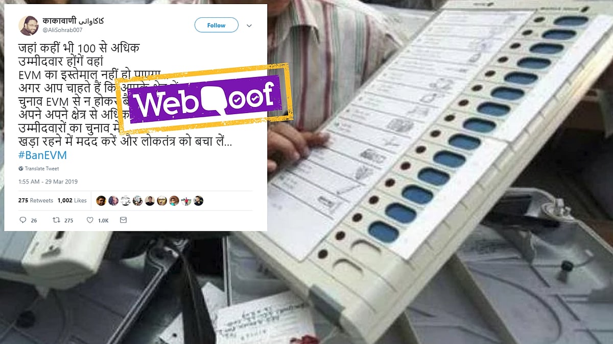 This is false since the latest EVM model can accommodate upto 384 names, including NOTA.
