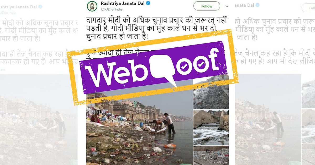 Image accompanying The images are recent and show the polluted conditions of Ganga Shore under the BJP government.