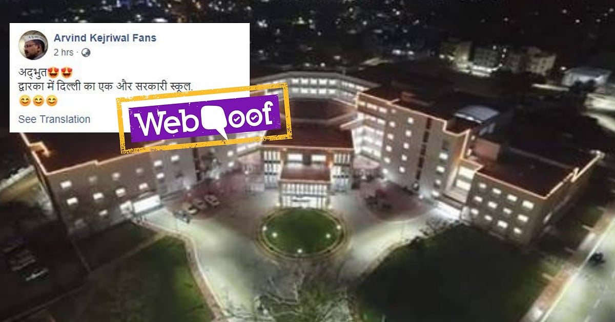 Image accompanying An aerial photo of an illuminated building is viral as a Delhi government school in the city's Dwarka area.