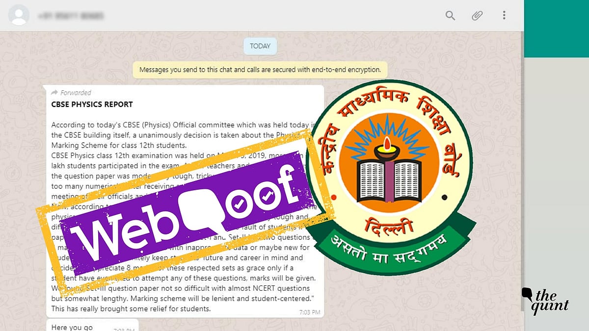 WhatsApp screenshot of messages claiming ‘lenient marking’ for CBSE Physics Paper, circulating among teachers and students. 