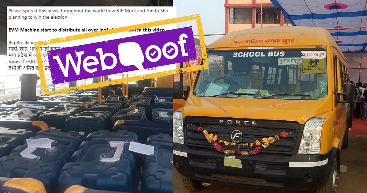 Image accompanying Video of unregistered school bus carrying EVMs claimed to be how BJP will win elections.