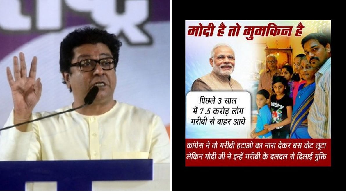 Thackeray was appreciated for his reveal, with many patting him on the back for exposing the BJP’s ‘lies’.