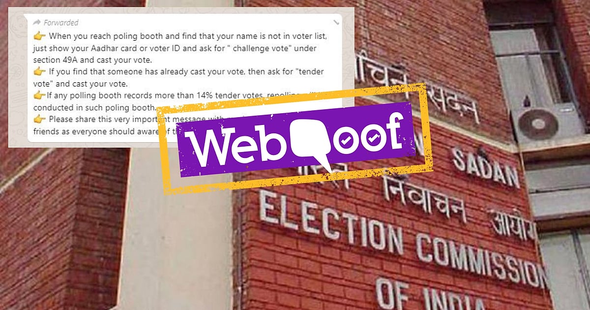 Image accompanying A viral message claims that one can cast a "challenge vote" with their Aadhar card or voter ID if their name is not on the electoral list.